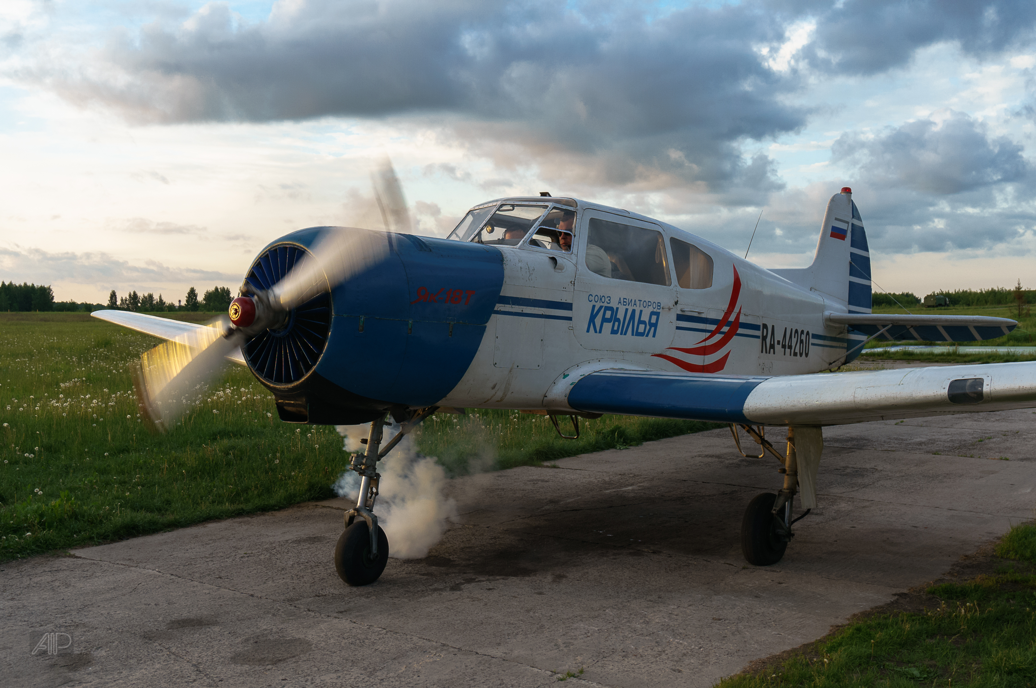 Полет на самолете Як-18Т: свидание в воздухе