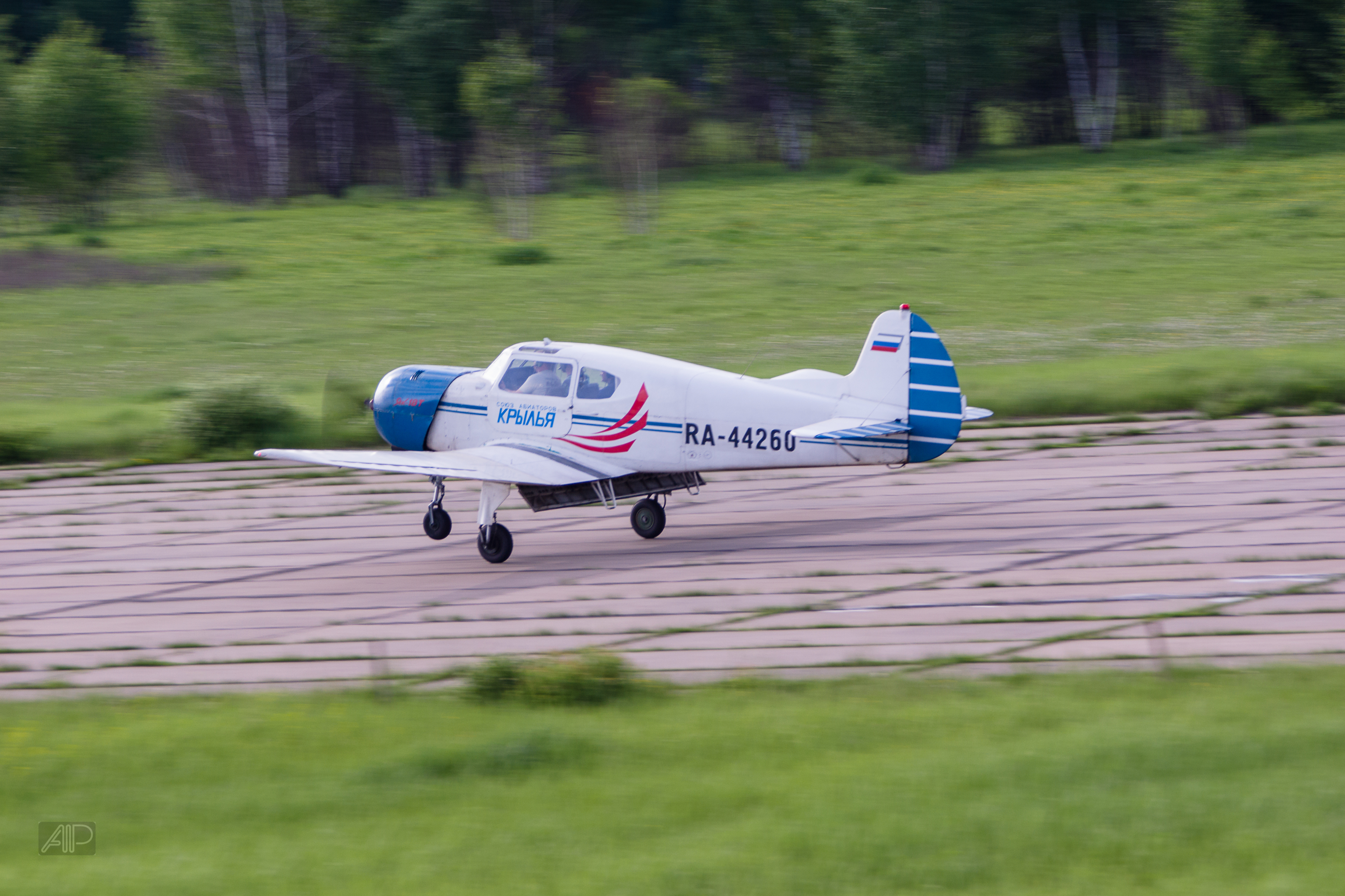 Полет на самолете Як-18Т: экскурсия Серпухов